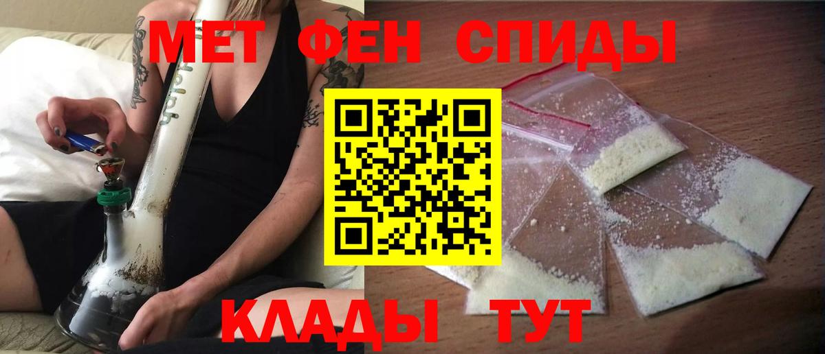 АМФЕТАМИН 97%  Amphetamine  Воткинск  Вход с VPN 