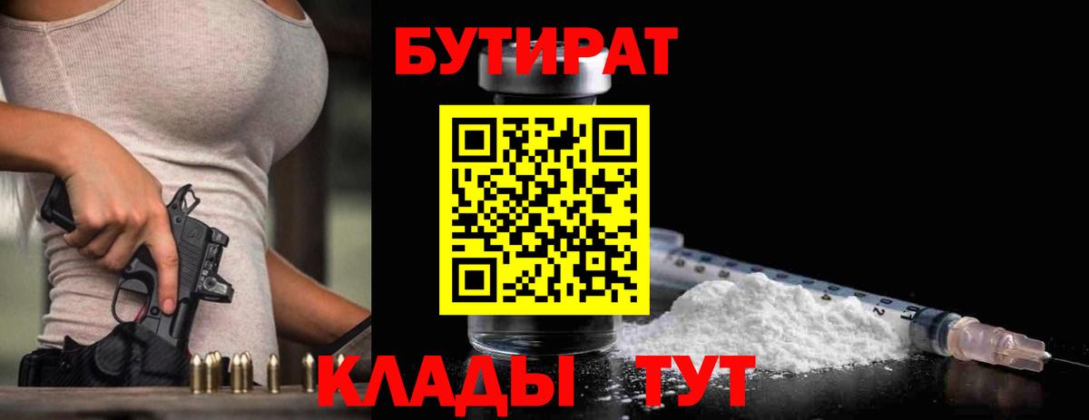  Cocaine Воткинск