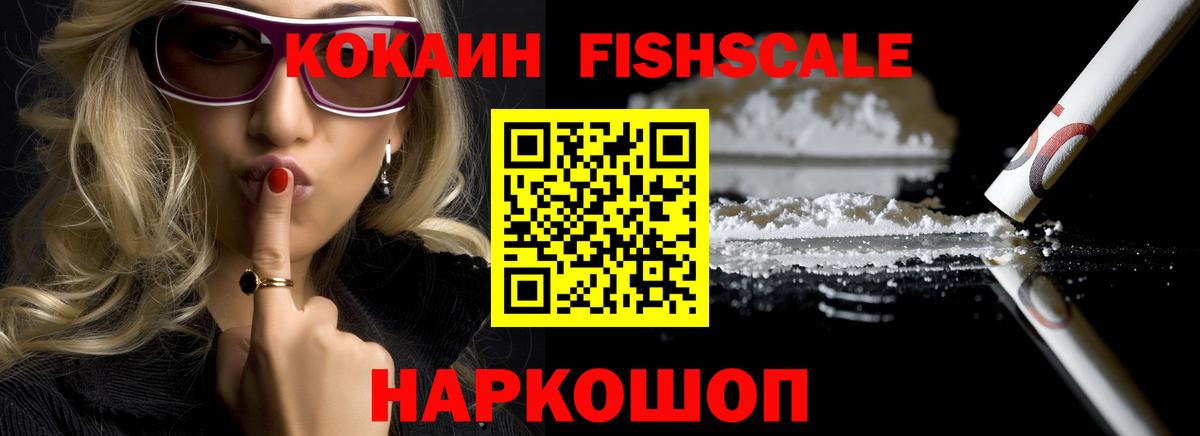 Воткинск  COCAIN 98%  Кокаин Columbia  как найти закладки  Вход с VPN 