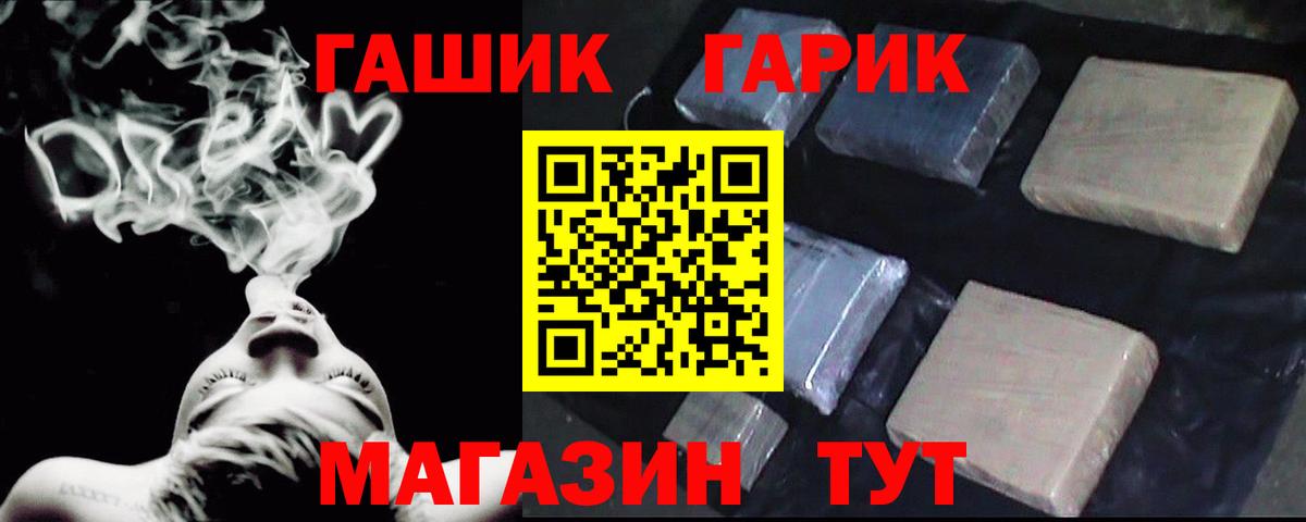 ГАШ AMNESIA HAZE  Вход с VPN  Гашиш  Гашиш гарик  Воткинск 