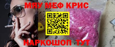 spice Апрелевка