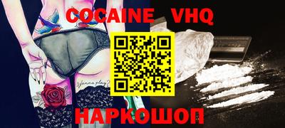 mdma Апшеронск
