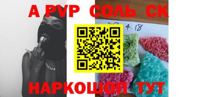 mdma Апшеронск