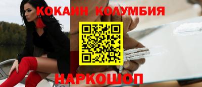 гидра Балахна
