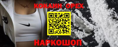 сатива Аргун