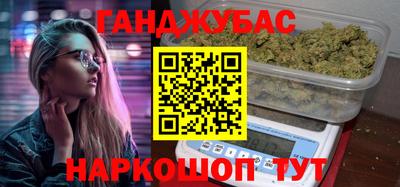 spice Апрелевка