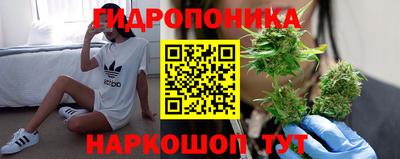 бутик Балаково