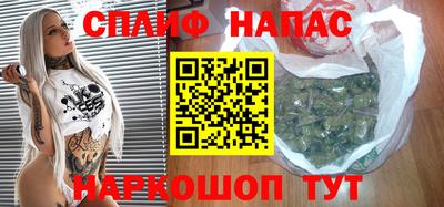 сатива Аргун