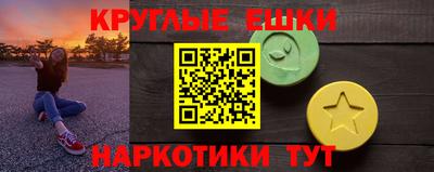 spice Апрелевка