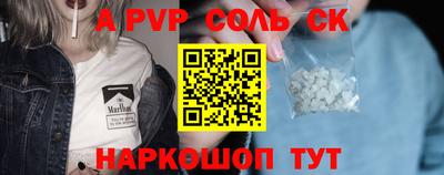 spice Апрелевка