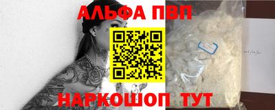 сатива Аргун