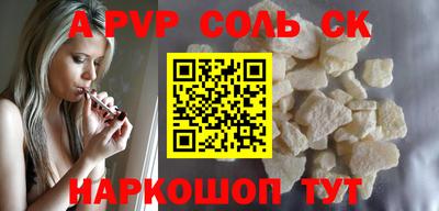 сатива Аргун