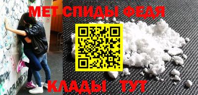 сатива Аргун