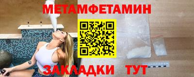 сатива Аргун