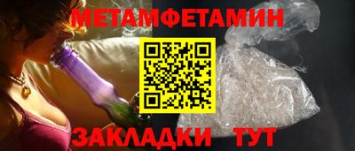 сатива Аргун