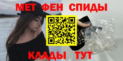 mdma Апшеронск