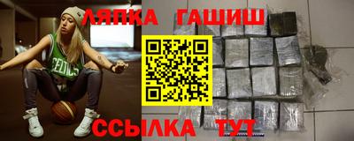 spice Апрелевка