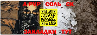 spice Апрелевка
