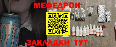 сатива Аргун