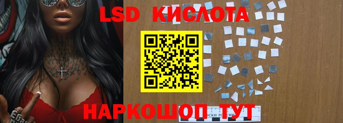 Лсд 25 экстази ecstasy  ЛСД экстази  Воткинск  Вход с VPN 