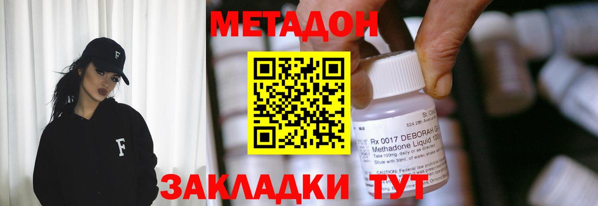 ГАШ  Меф МЯУ МЯУ кристаллы  LSD-25  ЭКСТАЗИ  Вход с VPN  Воткинск  Codein  Где продают наркотики?  КОКАИН  Каннабис 
