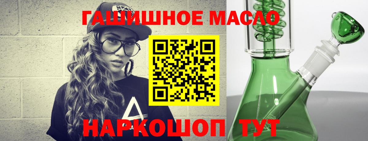 Воткинск  ТГК концентрат  Вход с VPN 
